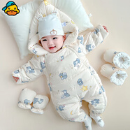 G.DUCKKIDS小黃鴨嬰兒羽絨服連體衣冬季外出抱衣男女寶寶冬裝衣服新生幼兒爬 小象羽絨服+手腳套 73 cm 適合(6-9個(gè)月)