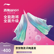 李寧赤兔8 PRO丨棉花糖減震跑步鞋女子25新款運動(dòng)鞋ARPV006