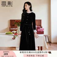 香影赫本風黑色仿絲絨連衣裙女2025秋季新款木耳邊拼接法式收腰裙 黑色 M 160/84A/95-110斤