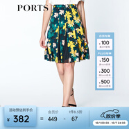 PORTS寶姿  春夏新品女裝優(yōu)雅印花半身裙LN8S039HPT024 墨玉綠印花 XS (2)