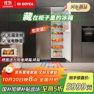 索伊400升超薄全嵌入式對開門冰箱大容量變頻風(fēng)冷無霜一級節(jié)能底部散熱隱藏內(nèi)嵌式零嵌兩門電冰箱 【K9QH全嵌式海蒂詩鉸鏈】400升對開門