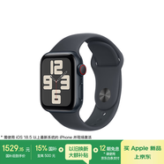 Apple/蘋果 Watch SE 智能手表GPS+蜂窩款40毫米午夜色鋁金屬表殼午夜色運動型表帶S/M MXHK3CH/B