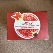 滴朗石榴身體乳加拿大DELON紅石榴身體乳紅石榴身體乳保濕持i久鎖 石榴身體乳1盒圖片款