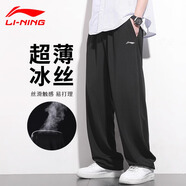 李寧衛褲垂感直筒運動(dòng)褲男夏季休閑薄款棉感寬松加肥加大碼抗皺高級男 黑色直筒速干褲 【夏季款 速干透氣】 L /175(125-145斤)