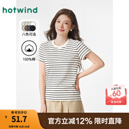 熱風(fēng)短袖t恤女25年春季新款基礎純色圓領(lǐng)短袖正肩打底衫T恤上衣內搭女 40黑白條紋 L
