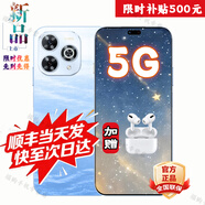 華為智選新品5G 暢享80 Pro 2025熱銷5G新機上市 昆侖玻璃超耐摔OLED護眼屏 6100mAh+40W巨鯨續(xù)航 pura 星海藍 12+256GB 24期免息|180天只換不修+兩年延保+季度碎屏險