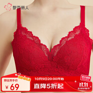 都市麗人本命年內(nèi)衣女軟支撐手掌杯小胸聚攏胸罩薄款蕾絲紅色文胸2B32A6