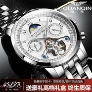 冠琴（GUANQIN）手表男機(jī)械表全自動鏤空飛輪瑞士品質(zhì)防水夜光皮帶男士雙日歷手表 名匠-本色白面