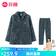 芬騰 夾棉睡衣男珊瑚絨三層加厚冬季新品開衫秋冬天保暖家居服套裝 C款-孔雀藍(lán) XXL