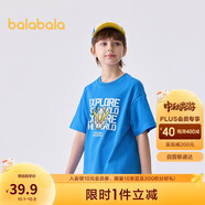 巴拉巴拉兒童短袖T恤男童寶寶上衣2025夏童裝速干親子打底衫208225117102