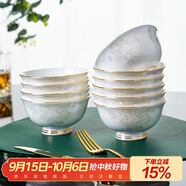 陶相惠骨瓷高腳米飯碗中式家用10個(gè)裝防燙手吃飯碗湯碗金邊陶瓷碗套裝