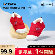卡特兔學(xué)步鞋嬰兒童鞋早秋透氣網(wǎng)面鞋男女寶寶步前機能鞋幼兒室內鞋XZ62