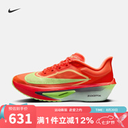 耐克（NIKE）官方 跑步鞋男鞋 ZOOM FLY 6競速回彈休閑運動(dòng)鞋公路跑鞋 FN8454-601 42.5