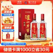 瀘州老窖 特曲 老字號 第十代 濃香型 白酒 52度 500ml*2 雙瓶裝 婚宴酒