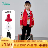 迪士尼寶寶（Disney Baby）迪士尼童裝男童套裝運動米奇系列長袖衛(wèi)衣套裝3件套 大紅 6歲/身高130cm