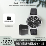 安普里奧·阿瑪尼（Emporio Armani）手表男士飛行員系列 鱷魚(yú)紋表帶石英男表生日禮物送男友AR11542