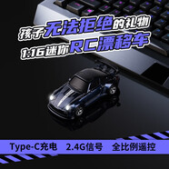 貝恩吉迷你遙控車RC漂移車兒童玩具汽車四驅(qū)桌面賽車男孩生日禮物4-12歲 1:64寶石藍911【酷炫燈光+路障4個+電池】 成人專業(yè)桌面迷你RC漂移車7-14歲8-12歲