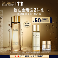 雅詩蘭黛白金黑鉆逆齡精華水200ml淡紋緊致護膚品套裝化妝品禮盒效期27年3