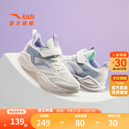 安踏兒童運動(dòng)鞋中大女童跑鞋2025年春秋密網(wǎng)大網(wǎng)眼學(xué)生軟底運動(dòng)休閑鞋 【密網(wǎng)】象牙白/清新紫/淡水綠-7 35 /22cm