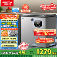 澳柯瑪（AUCMA）180升風(fēng)冷無(wú)霜冰柜家用單溫冷藏柜冷凍柜小冰柜小型冷柜冰箱天際線系列 BC/BD-180WSD 國(guó)家補(bǔ)貼