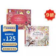 柴可夫斯基胡桃鉗四季 古典音樂故事英文發(fā)音書2冊 The Nutcracker/Four Seasons in One Day 圖畫書 布封精裝收藏版