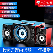 賽達SADA家用組合2.1音響客廳無線藍牙音箱可插卡u盤臺式電腦影響 藍牙版黑色(七彩呼吸燈+可插TF卡_U盤) 標配