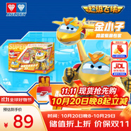 奧迪雙鉆（AULDEY）超級飛俠變形機(jī)器人搗蛋家金小子整蠱套裝過家家兒童玩具生日禮物