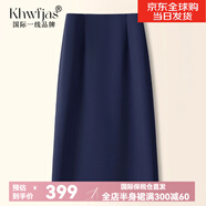 Khwfjas國際一線(xiàn)品牌半身裙女秋冬開(kāi)叉包臀裙高腰中長(cháng)款毛呢裙女裝顯瘦裙 毛呢-藏青-長(cháng)款 2XL /30 推薦125-135斤