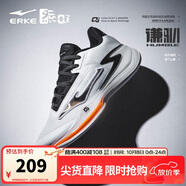 鴻星爾克籃球鞋實(shí)戰功能型戶(hù)外軟底防滑蓄能低幫運動(dòng)鞋子男|謙馴