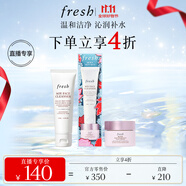 Fresh馥蕾詩玫瑰密集補水禮盒(潔面50ml+面霜15ml) 生日禮物女男