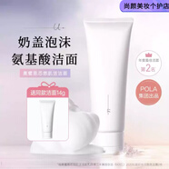 ORBIS最后一批27年奧蜜思芯悠肌活潔面乳清潔溫和洗面奶120g 120g/L