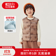 紅豆童裝兒童印花羽絨服內(nèi)膽秋冬新品男女童寶寶保暖輕薄羽絨背心馬甲 棕色 140 cm