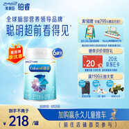 美贊臣鉑睿2段 a2奶粉 較大嬰兒配方奶粉(6-12月)850g*6 牛奶粉 新國標(biāo)