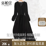 絲柏舍收腰連衣裙2025秋裝新款女裝時(shí)尚V領(lǐng)氣質(zhì)開(kāi)叉絲絨中長(zhǎng)裙