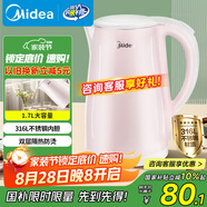 美的（Midea）電熱水壺0涂層燒水壺母嬰級316L不銹鋼內(nèi)膽 1500W快速加熱 自動斷電1.7升容量MK-HJ1705-PRO