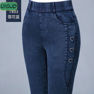 UIOJD高腰牛仔褲女2025秋冬新款松緊腰修身百搭彈力鉛筆加絨加厚長褲 藍(lán)色單款A(yù) 單款 32 建議125-135斤