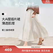 伊芙麗（eifini）蔣欣代言浪漫飄逸薄透肌理面料重工質(zhì)感大擺傘裙半身裙女2025 米白 M 110-120斤