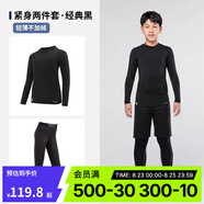 迪卡儂（DECATHLON）兒童緊身衣保暖訓練服兒童運動(dòng)透氣速干衣秋長(cháng)袖內衣KIL 經(jīng)典黑套裝-經(jīng)典款-輕薄不加絨 140 （8-9歲 131-140）