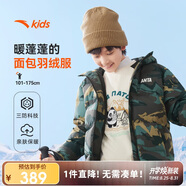 安踏兒童羽絨服男女童2024冬加絨保暖防風(fēng)羽絨外套面包服A72447901