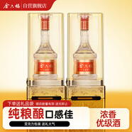  金六福 上品20 綿柔濃香型白酒 52度 500ml*2瓶 雙瓶裝