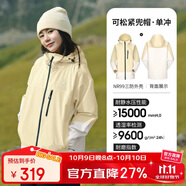 駱駝【三防】女裝沖鋒衣外套年夏季新款男女拼色防水防風(fēng)夾克