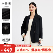 水云間黑色平駁領(lǐng)小西裝外套女秋季新款2025時尚職業(yè)氣質(zhì)通勤寬松西服女 黑色 M