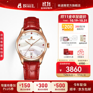 依波路（ERNEST BOREL）瑞士女士手表全自動機(jī)械表品牌瑞表送老婆禮物腕表 35mm流光紅-星品款【JD速發(fā)】 35mm 瑞士直飛現(xiàn)貨