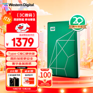 西部數(shù)據(jù)（WD）移動硬盤6TB type-c My Passport Ultra 2.5英寸 機械硬盤 金屬設(shè)計兼容Mac【20周年限定版】