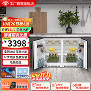 尊貴BC-90Q臥式臺(tái)下嵌入式小冰箱家用單門(mén)單獨(dú)全冷藏櫥柜一體內(nèi)嵌式隱藏式廚房島臺(tái)嵌底式超薄電冰箱 90Q雙臺(tái) 白色