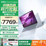 戴爾（DELL）14 PLUS DB14250英特爾全新酷睿Ultra第二代處理器輕薄筆記本14英寸商務(wù)辦公本高性能筆記本電腦 全新U5丨32G丨1TB丨2.5K丨2608