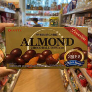 樂(lè )天香港代購日本進(jìn)口夏威夷果仁杏仁果仁夾心巧克力盒裝零食67g 杏仁朱古力-46g*盒