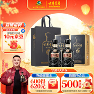 古井貢酒 年份原漿 中國香古8 濃香型白酒 50度 500ml*2瓶 雙瓶裝