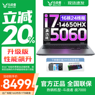 聯(lián)想拯救者Y9000P 2025等補(bǔ)貼20%電競(jìng)游戲筆記本電腦滿血RTX5060可選 大學(xué)生設(shè)計(jì)全能本 RTX5060滿血i7-14650HX｜戰(zhàn)7000 升級(jí)｜32G內(nèi)存 1TB固態(tài) 官方正品支持驗(yàn)