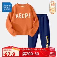 真維斯（Jeanswest）真維斯男童套裝春裝大童兒童兩件套秋冬外穿2025男孩加絨保暖衣服 【加絨套裝】南瓜橘+藏青保持 110